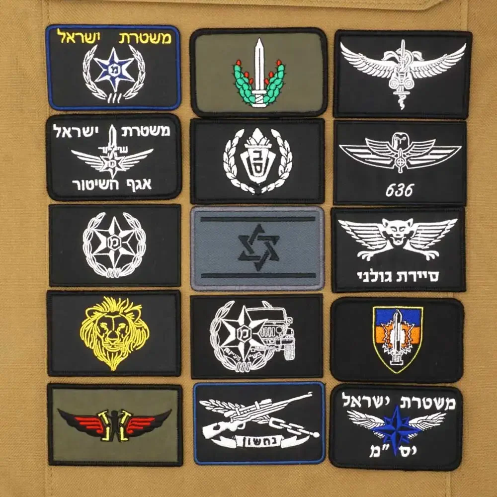 Israel Flag Embroidered Milita - Urban Backpack Tactical recension och pris
